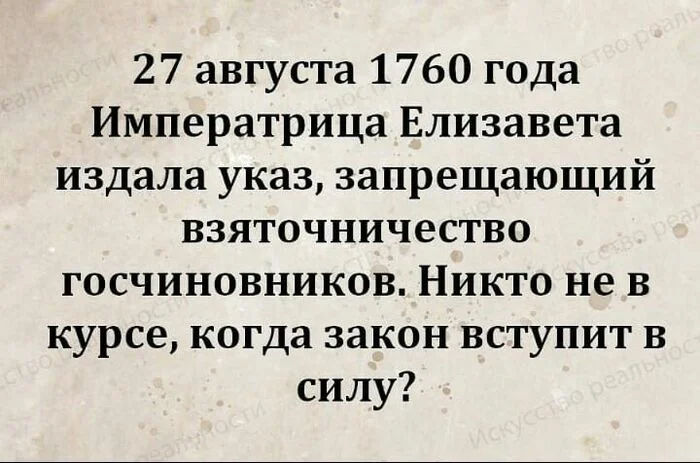 В РОССИИ ЗАПРЕТИЛИ БРАТЬ ВЗЯТКИ! - Человек, Общество, Отношения, Чиновники, Коррупция, Взятка, Государство, Закон, Россия, Справедливость