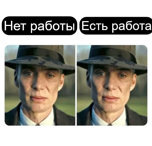 One horseradish))) - Cillian Murphy, Oppenheimer (film), Work, Picture with text