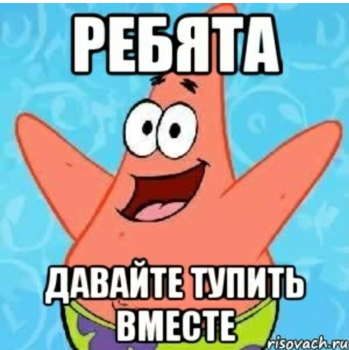 Чат ЛЗ «Глубокая лодка» 18+