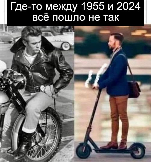 Turned in the wrong direction))) - Motorcyclists, Scooters, Picture with text