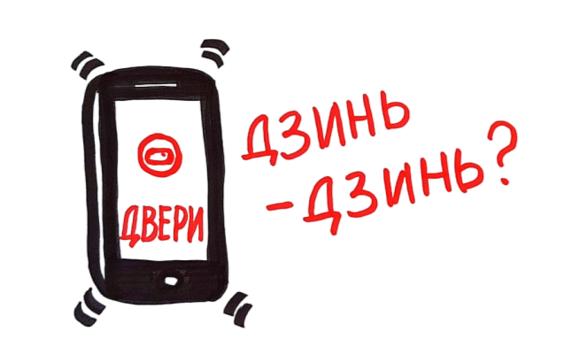 Как увеличить продажи в магазине дверей