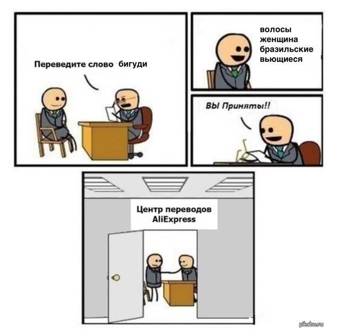 Переводим с русского на математический