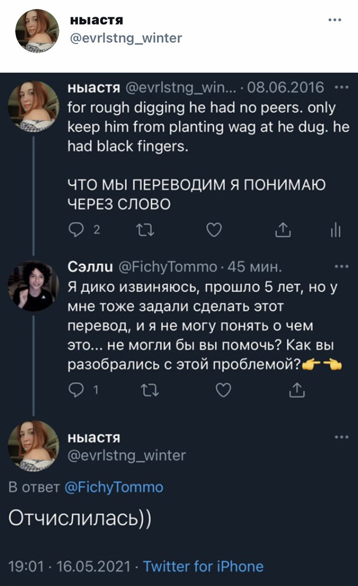 Переводим с русского на математический