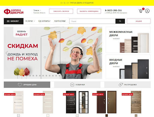 ������� �������� ������ �����