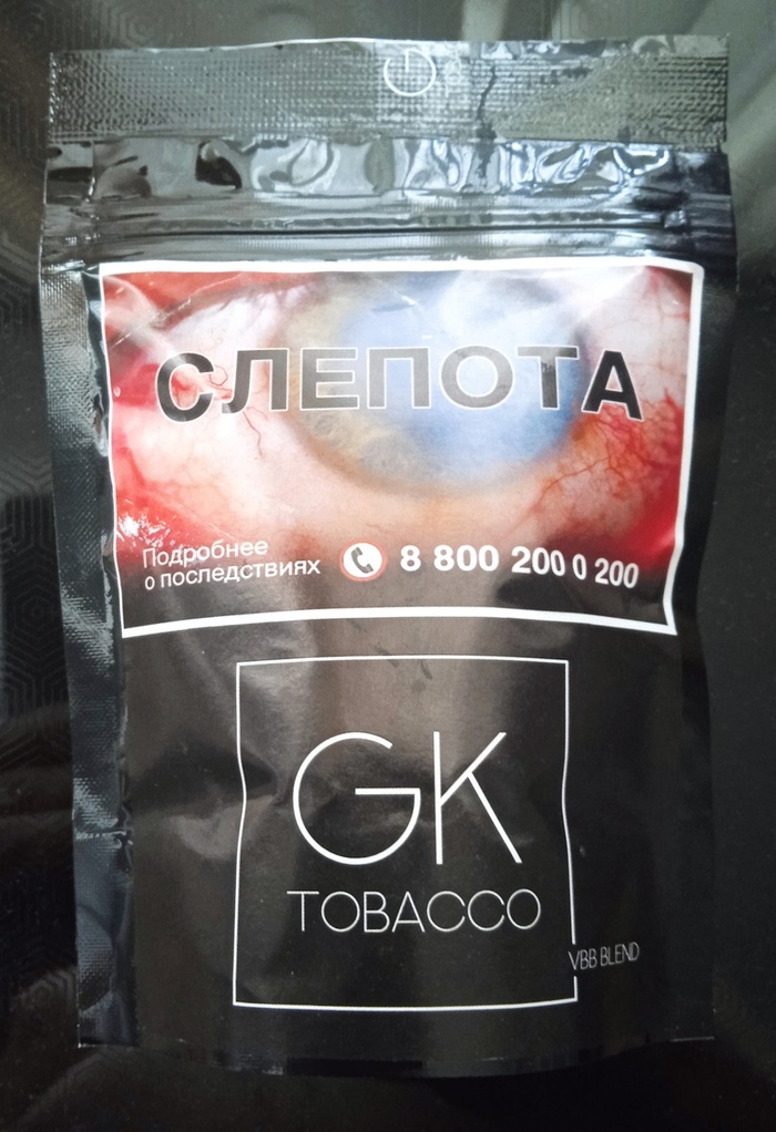 Кисет Америка Бленд от Табаков Юга