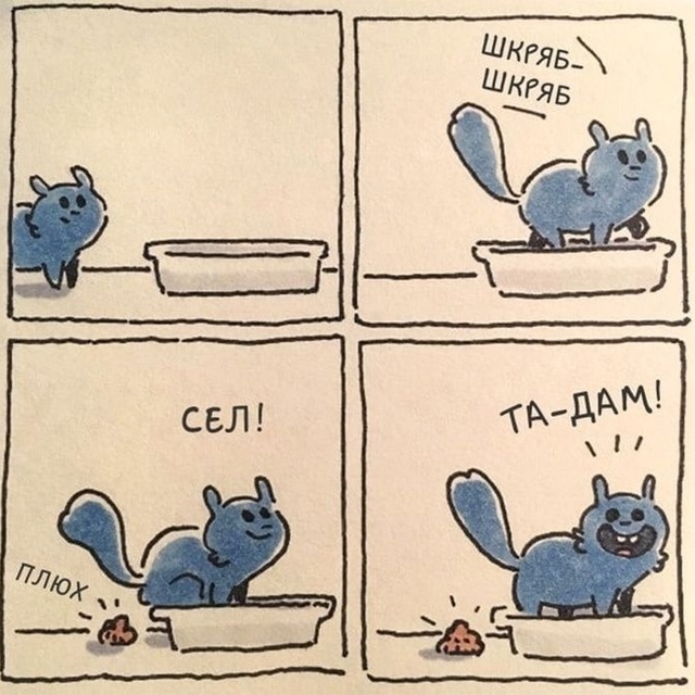 "Старая схема"