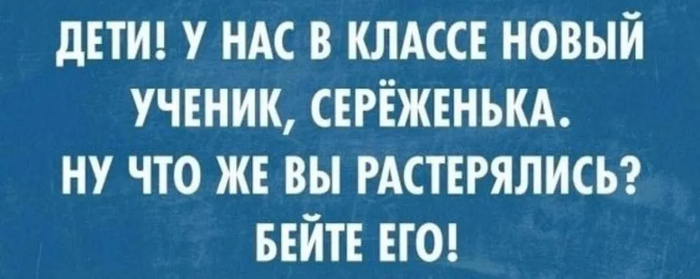   ?!