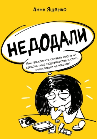 Четкий алгоритм - Как бросить пить алкоголь мужчине или женщине самостоятельно (если уже хочется, но не получается) - Моё, Алкоголь, Зависимость, Саморазвитие, Личность, Психология, Счастье, Мотивация, Аддикция, Вредные привычки, Алкоголизм, Алкоголики, Борьба с алкоголизмом, Женский алкоголизм, Длиннопост