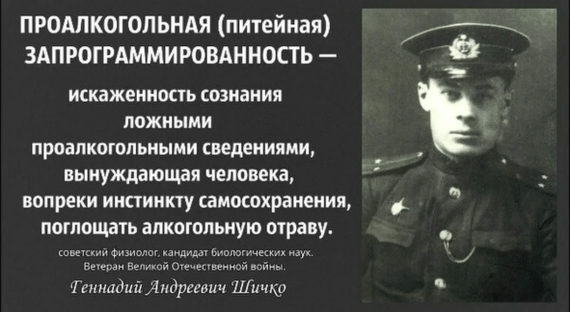 Четкий алгоритм - Как бросить пить алкоголь мужчине или женщине самостоятельно (если уже хочется, но не получается) - Моё, Алкоголь, Зависимость, Саморазвитие, Личность, Психология, Счастье, Мотивация, Аддикция, Вредные привычки, Алкоголизм, Алкоголики, Борьба с алкоголизмом, Женский алкоголизм, Длиннопост