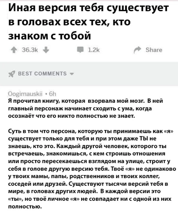 У твоего кота, тоже своя версия тебя - Картинка с текстом, Жизненно, Версия, Сложности понимания, Человек, Общество