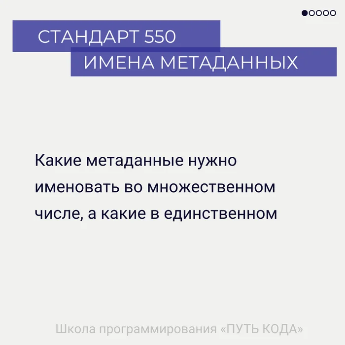 Стандарты 1С за 20 секунд - 1с, Стандарты, Опыт, Длиннопост