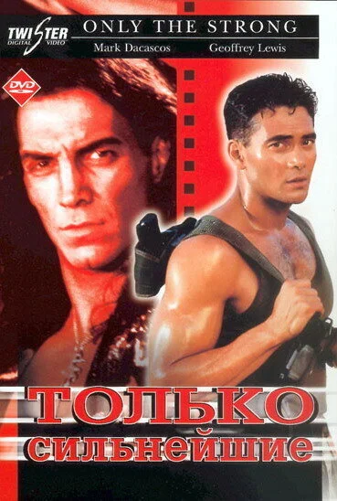 On August 27, 1993, the premiere of the film “Only the Strong” with Mark Dacascos in the title role took place. - Боевики, Capoeira, Mark Dacascos, Films of the 90s, Martial arts, Video, Youtube, Longpost