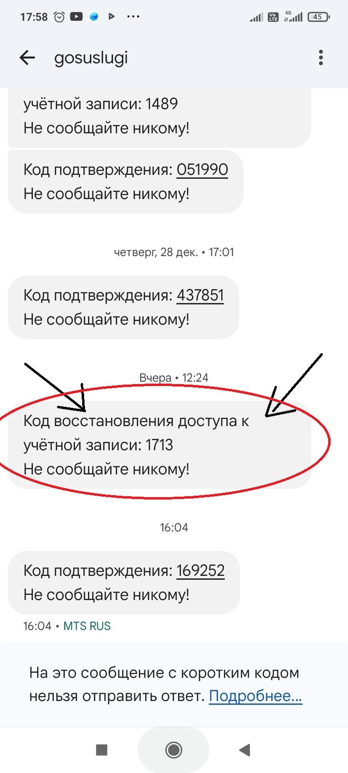 Новый разводняк по телефону..не "служба безопасности СБЕРБАНКА"
