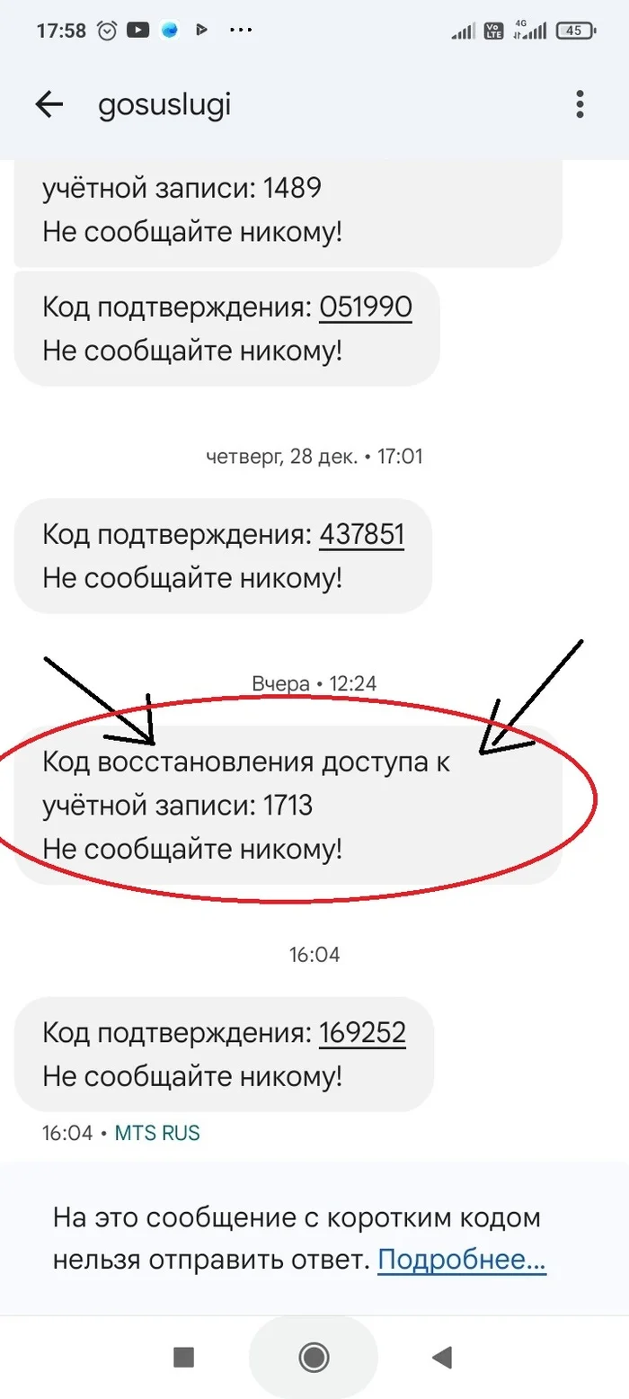 New phone scam... not SBERBANK security service - My, Phone scammers, Public services, LGBT, Sberbank, The medicine, Internet Scammers, League of Lawyers, Longpost