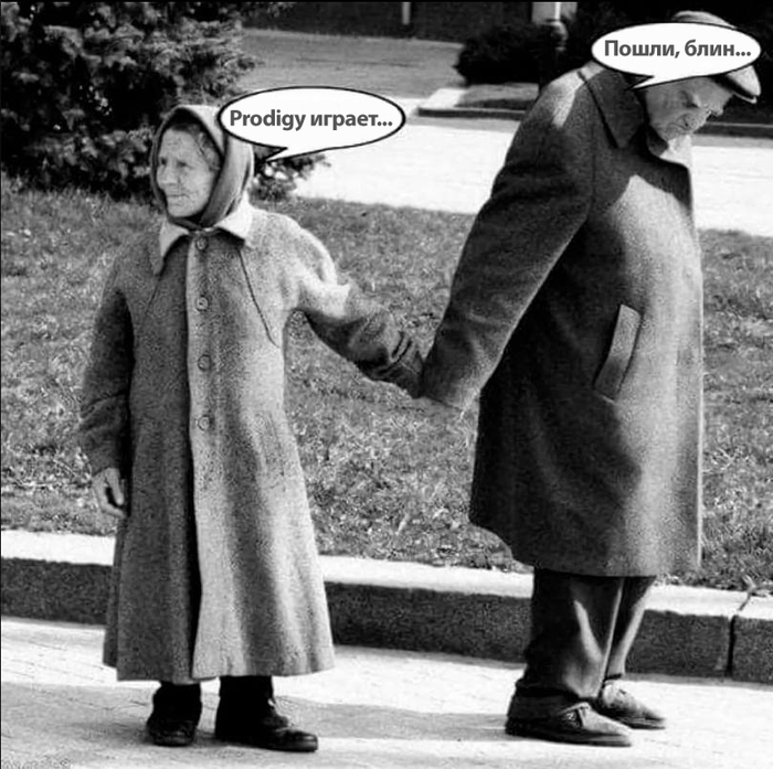 Change my pitch up, Smack my bitch up