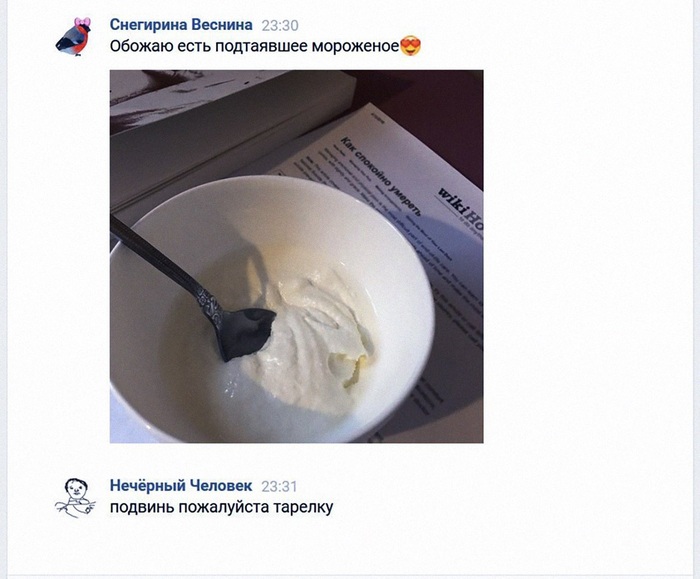 � ������� ���� �������