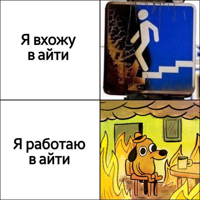    , IT, ,   , This is Fine, 
