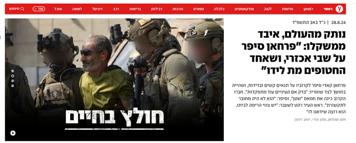 C  YNET    &#x301; &#x301;