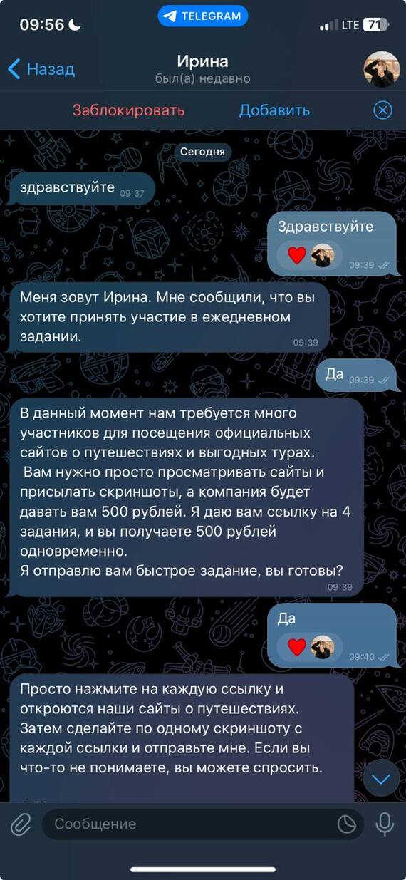     -, Telegram, 
