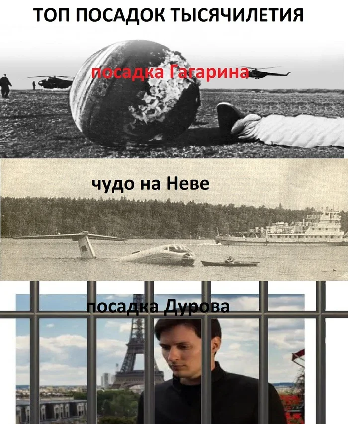 According to search engines - My, Tired of, Arrest of Pavel Durov, Images, Humor, Picture with text