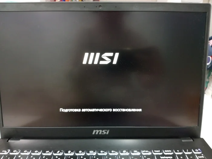 Eternal preparation of automatic recovery on a laptop - Question, Ask Peekaboo, Need advice, DNS, Notebook, Laptop Repair, Service center, Guarantee, Breaking