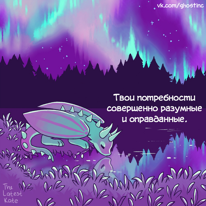 Потребности