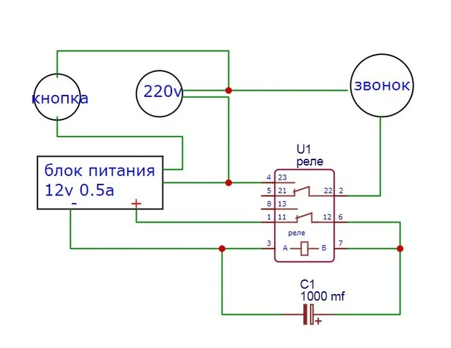 Ответ на пост «Нужна помощь электриков-изобретателей» - Вопрос, Спроси Пикабу, Нужен совет, Электричество, Звонок, Изобретатели, Ответ на пост