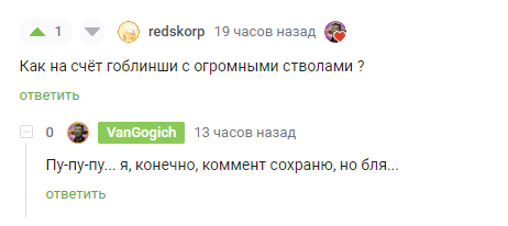 Гоблинши и большие чёрные стволы - Моё, Опрос, Нейронные сети, Арты нейросетей, Stable Diffusion, Гоблины, Гоблин-Тян, Аниме, Anime Art, Original Character, Длиннопост