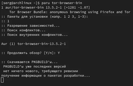 Хэлпер paru говорит, что пакет из AUR уже есть, но не устанавливает его. почему? он же все сам должен установить - Arch, Gnome, Wayland