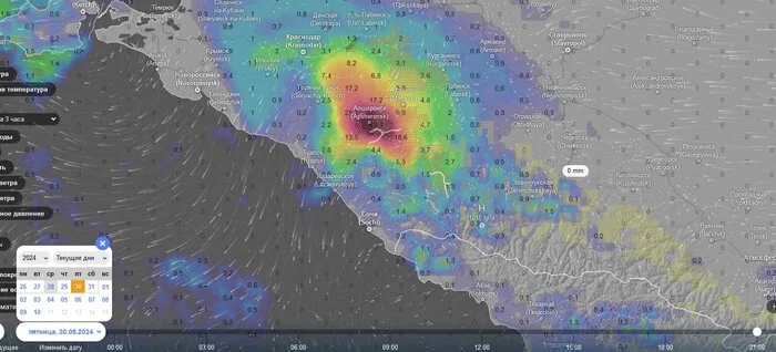 Апшеронск что там у Вас в пятницу с погодой? - Плохая погода, Ливень, Апшеронск