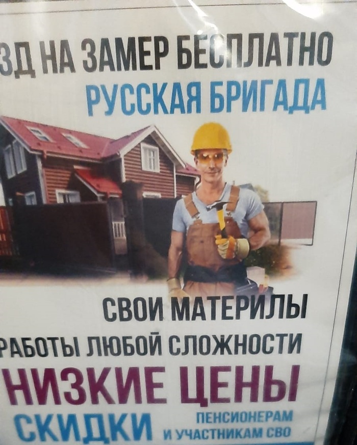  ,    , 