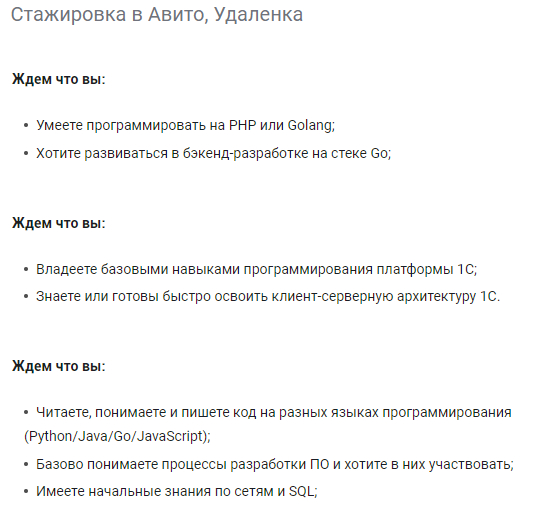 Авито, а возраст до 25 и опыт работы 20 лет?