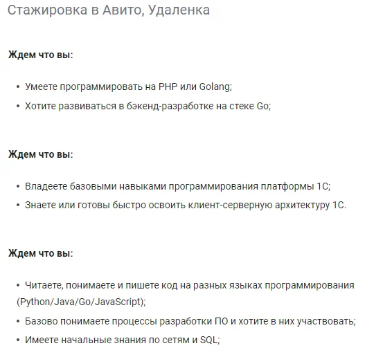 Авито, а возраст до 25 и опыт работы 20 лет? - Вопрос, Авито, Юмор