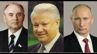 GORBACHEV, YELTSIN, PUTIN - My, Politics, Thoughts, Memories, Special opinion, Alternative, the USSR, Russia, Longpost