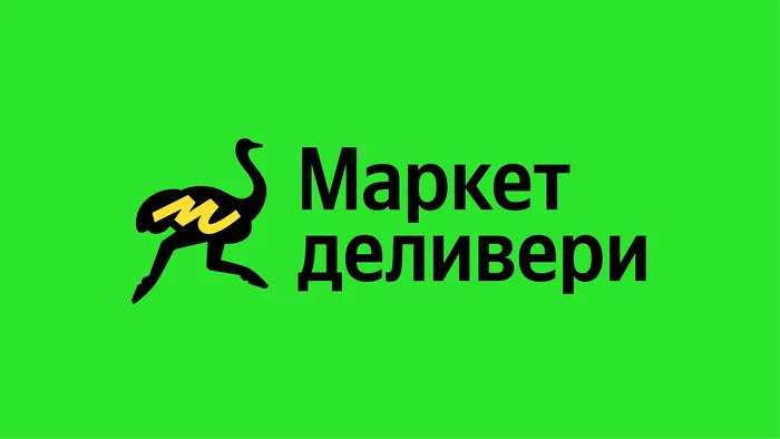 Топ 57 Промокодов «Деливери» Август 2024 года. Скидки и Акции на первый и повторные заказ! - Скидки, Экономия, Халява, Промокод, Яндекс Дзен (ссылка)