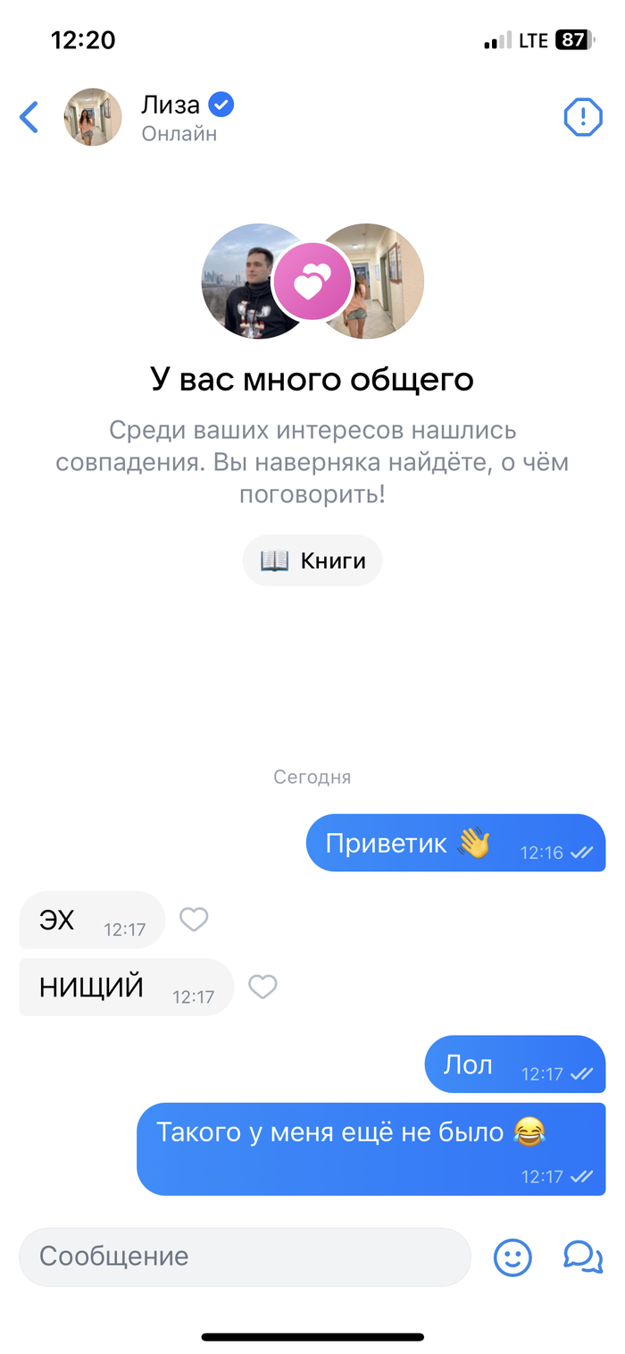 Анальный М+Ж