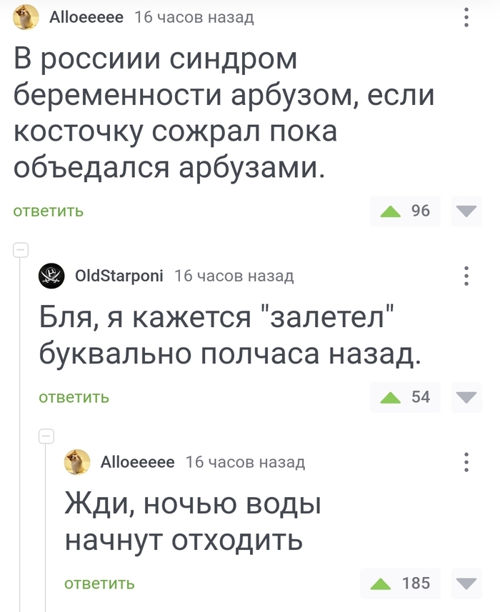 Синдром