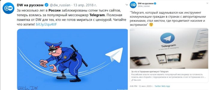  ,   , , X (Twitter), Deutsche Welle