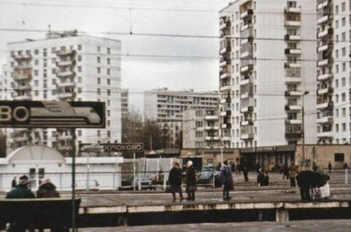 Зеленоград в 1980-х годах