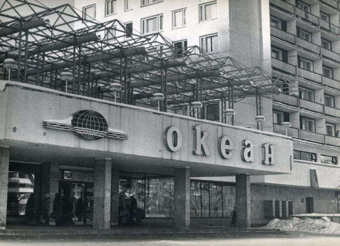 Магазин "Океан" в Зеленограде