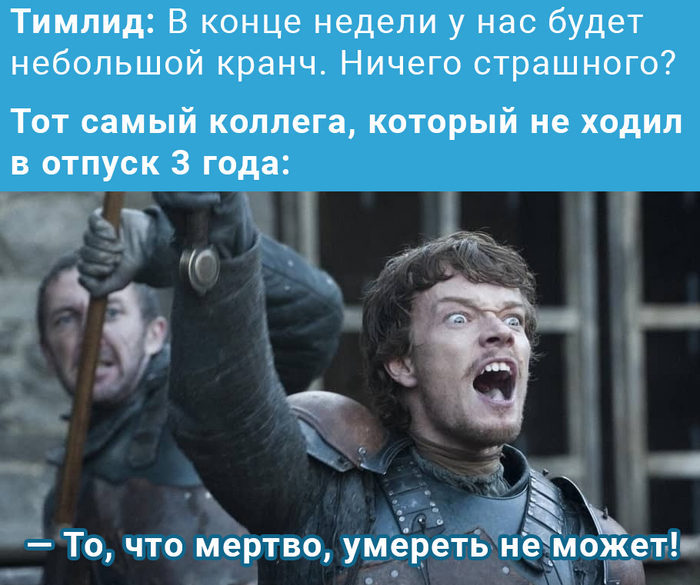 Переработки