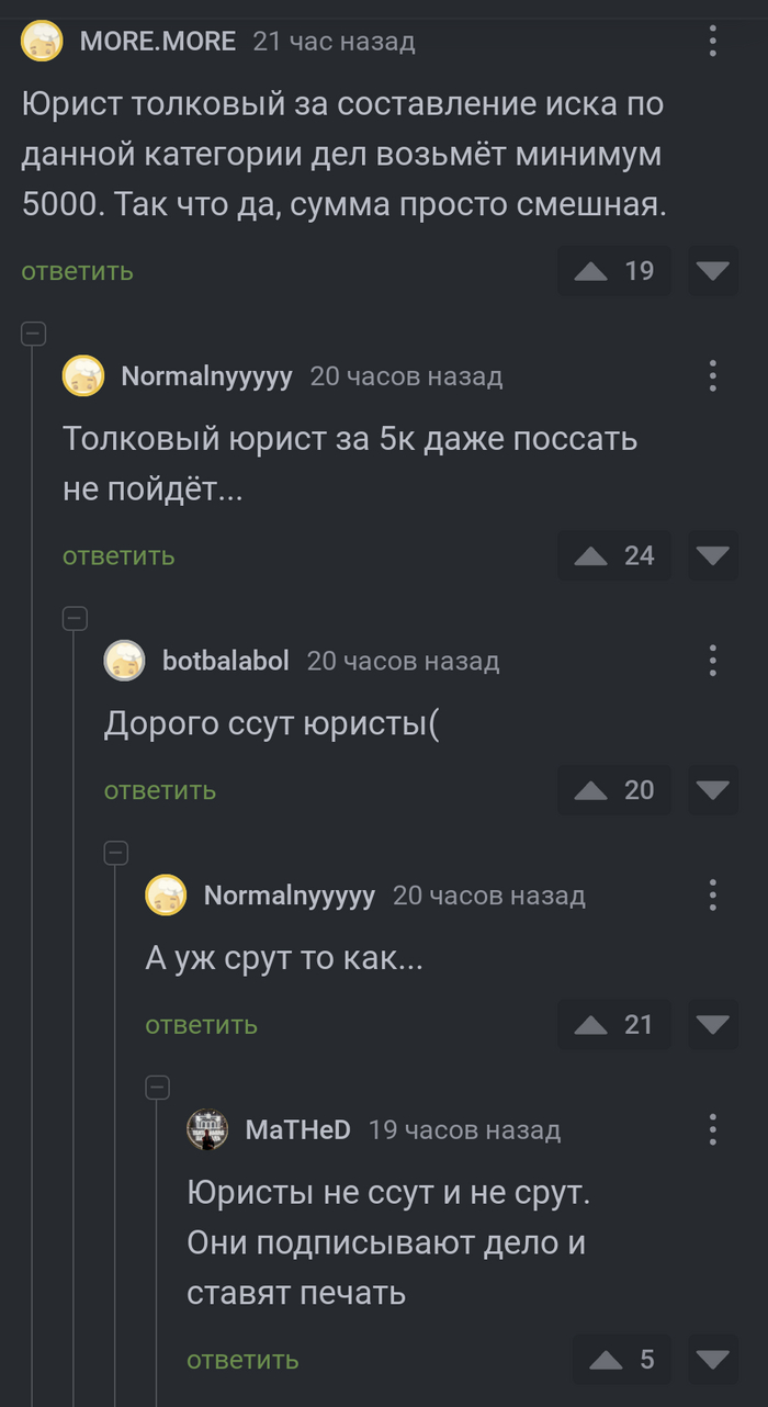 ����� �������, �� ���� �����...