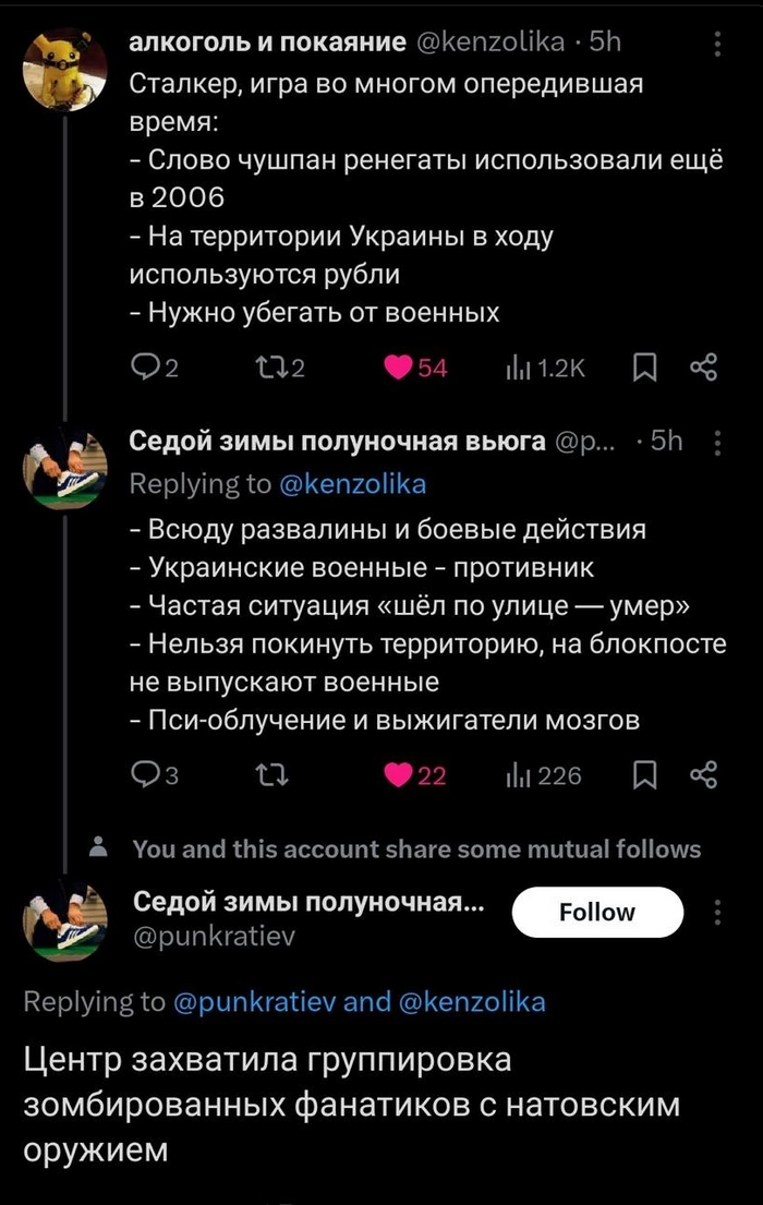  , ,   , , , X (Twitter), , , 