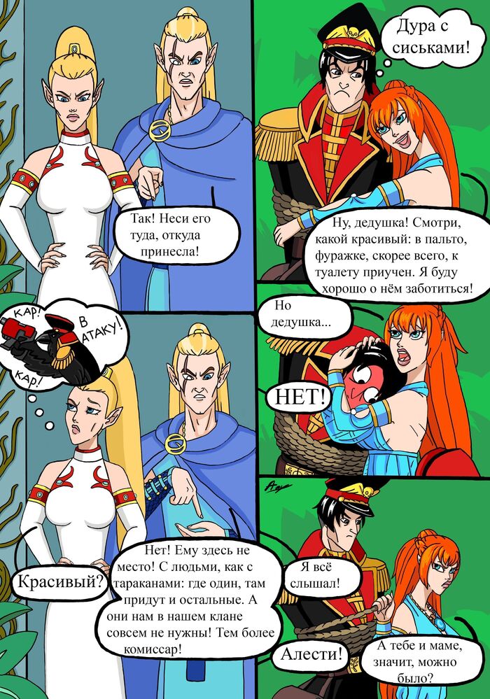 -       : "  ,  ?".  ,        ,  )