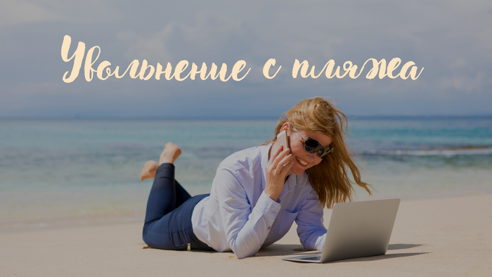 ������� � ��������