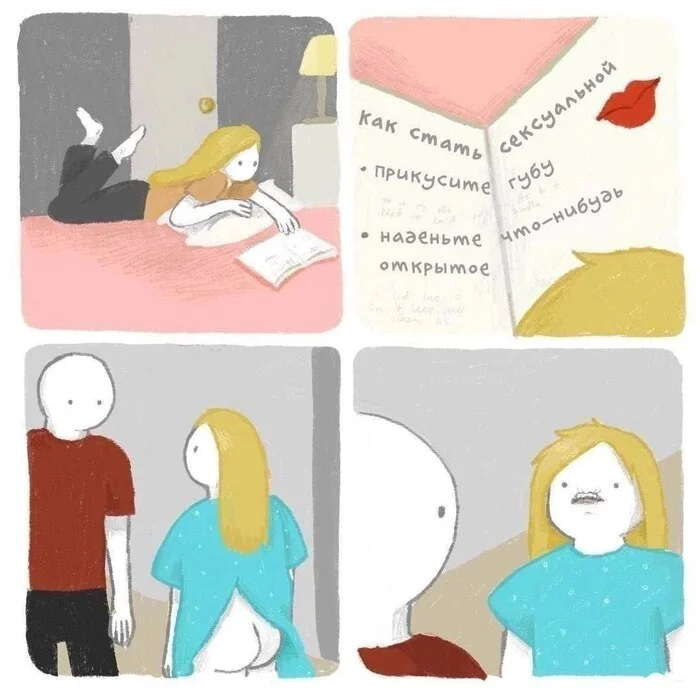 How to become sexy - Humor, Picture with text
