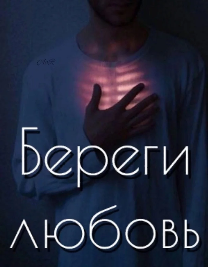 Ответ на пост «Быть завзятым подлецом и в то же время не хотеть осознавать этого - страшная особенность человека» - Подлость, Подлецы, Человек, Люди, Лицо, Маска, Пустота, Ничего, Ничтожество, Лицемерие, Лицедеи, Игры, Осознанность, Жизнь, Забвение, Самооценка, Бог, ЧСВ, Текст, Философия, Ответ на пост, Длиннопост