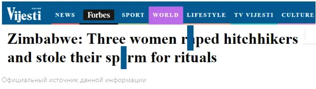 С какой целью женщины в Зимбабве сколачиваются в банды и крадут одиноких мужчин на 3 ночи? - Африка, Зимбабве, Похищение, Банда