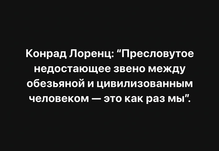 Ангелы мои, - Психология, Психологическая помощь, Психолог, Психотерапия, Психологическая травма, Человек, Картинка с текстом, Цивилизованность