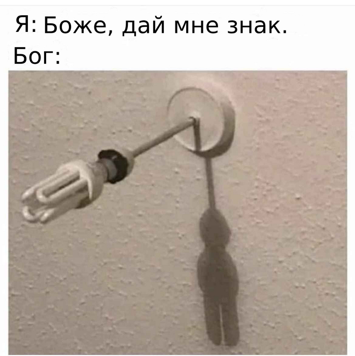 Мем